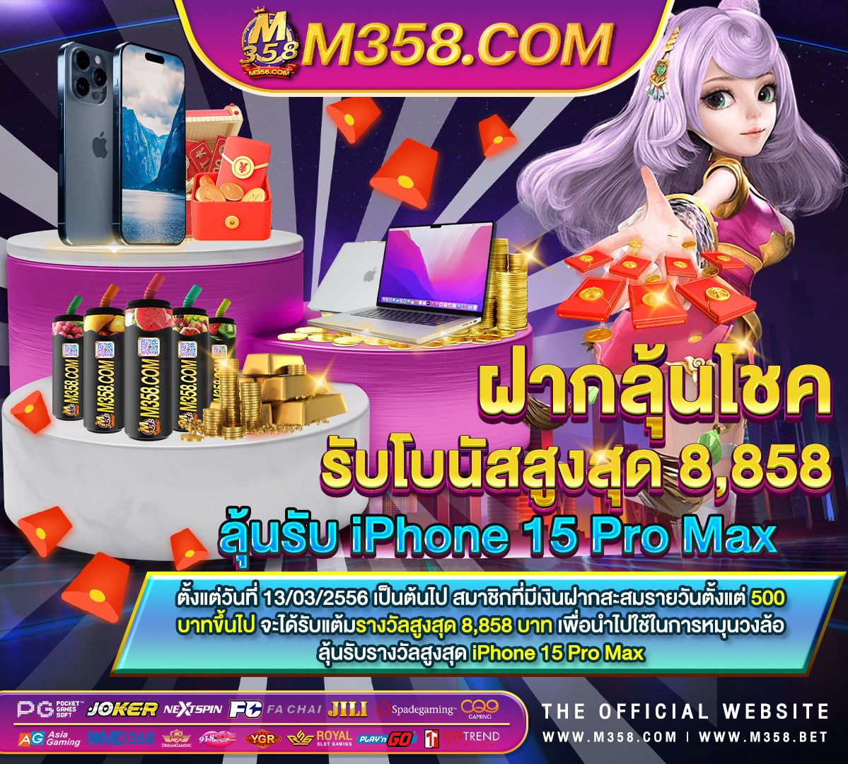 เครดิตฟรี 30 ถอนได้ 100